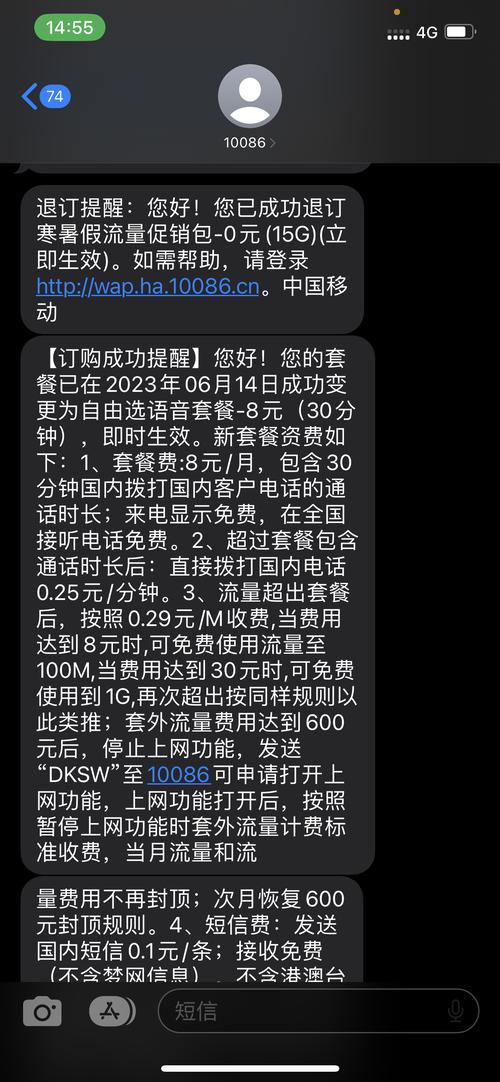 2023-06-14 - 简书