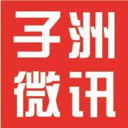 【乡镇动态】子洲县淮宁湾镇羊子存栏达2.7万只
