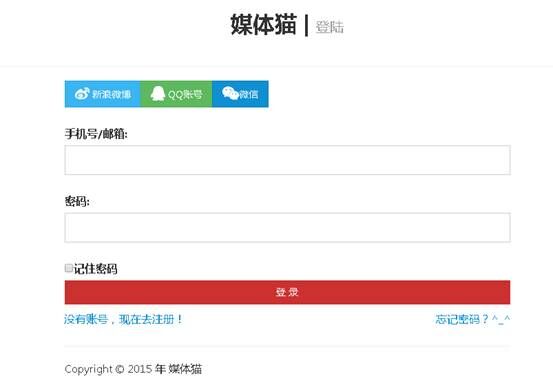 评测媒体猫:解决新媒体运营与营收的神器