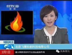 岚皋微讯_自媒体文章-爱微帮